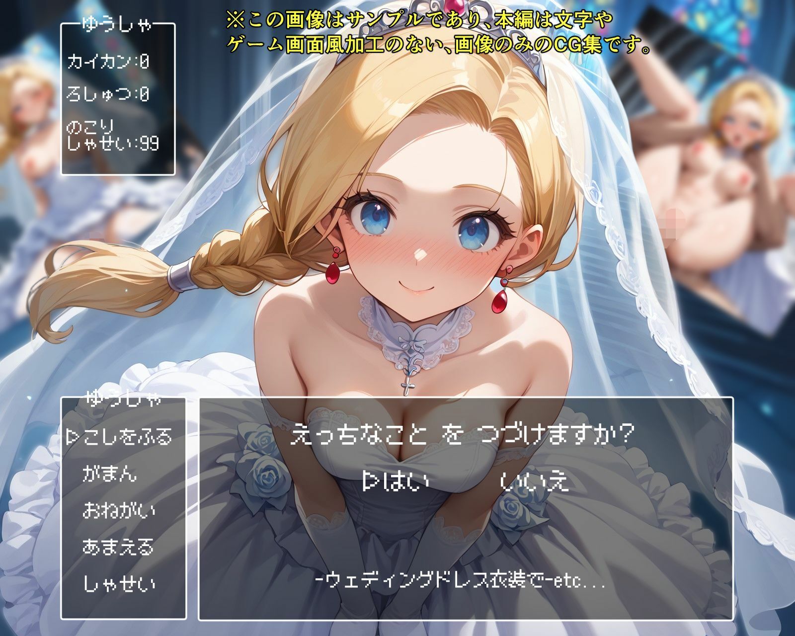 サンプル画像6:世界平和のその後で〜ビア◯カと2人旅〜【フルカラー500枚】(ガーネット) [d_497649]