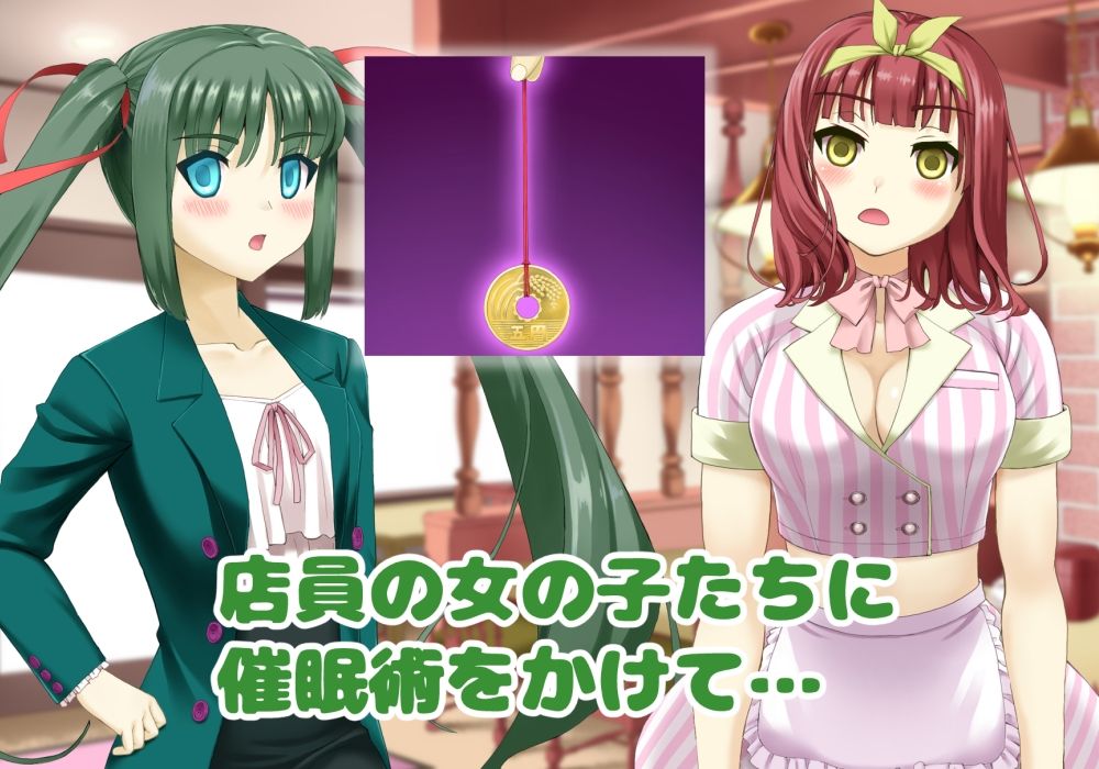 サンプル画像2:催〇カフェにようこそ！(ふわカフェ購買部) [d_497691]