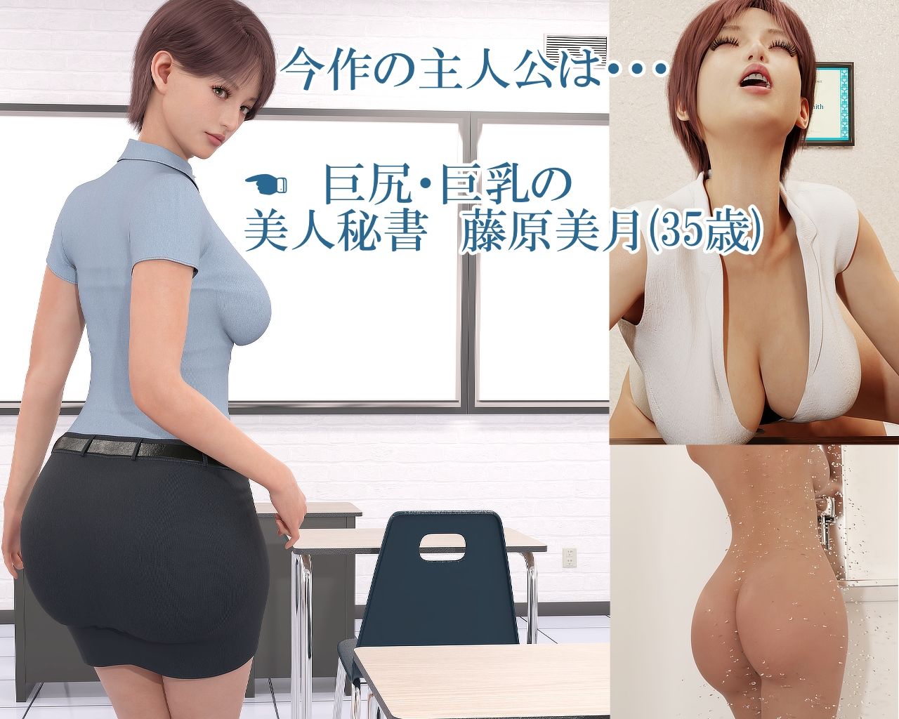 サンプル画像1:欲望の教壇 〜背徳の姉弟愛  藤原美月 編〜(YY堂) [d_497712]