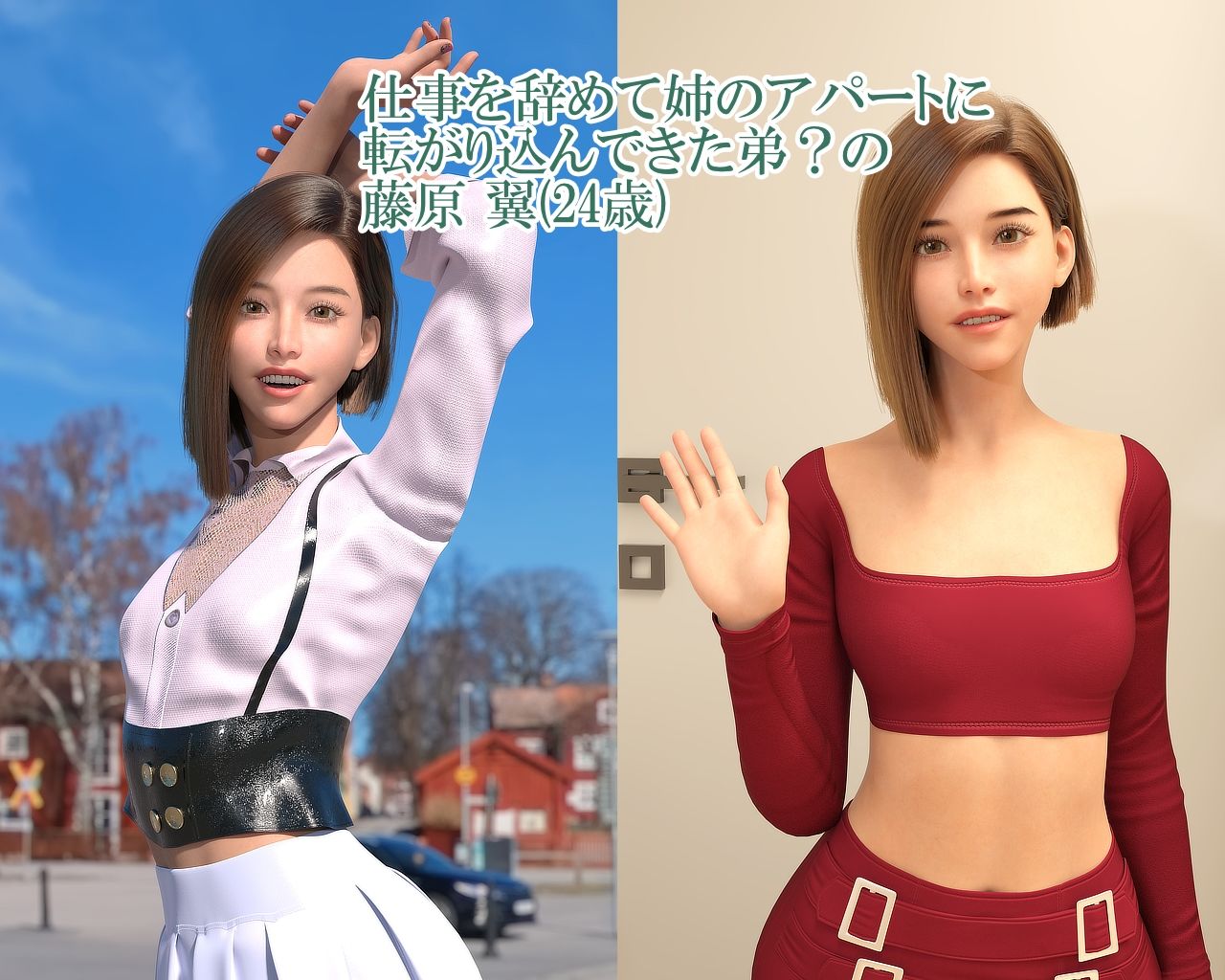 サンプル画像2:欲望の教壇 〜背徳の姉弟愛  藤原美月 編〜(YY堂) [d_497712]