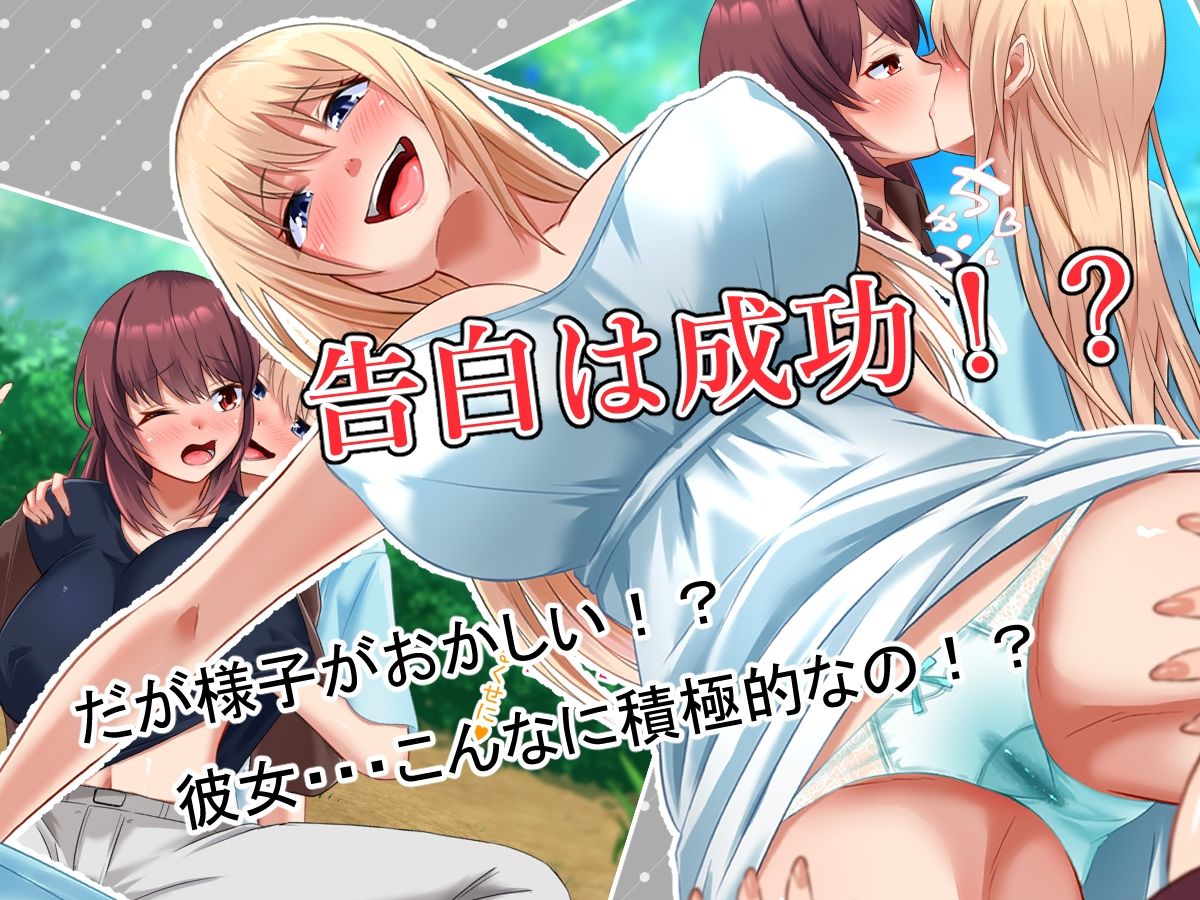 サンプル画像2:祠の前で願ったら女の子になれた(まくら) [d_497800]