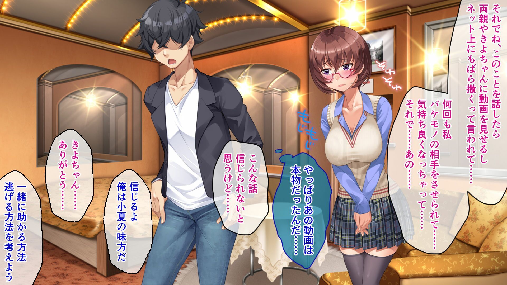 サンプル画像1:浸触姦 後編 〜触手実験の果てに覚醒する淫らな雌本能〜(どろっぷす！) [d_497822]