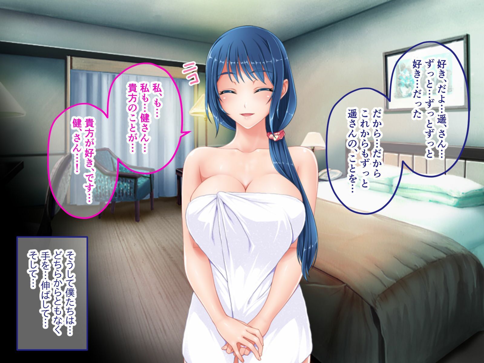 サンプル画像1:今夜、妻が父に抱かれます… CGノベル版 前編 〜裏切りの不倫SEXで破壊される幸福〜(どろっぷす！) [d_497833]