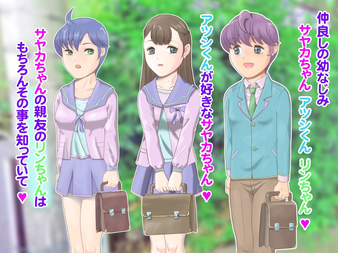 サンプル画像2:レズふたなり？男の娘とオスふたなり、そしてレズの私達(らぶエロ大好き委員会) [d_497873]