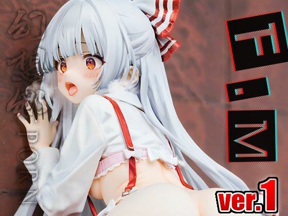 サンプル画像2:【同人】幻想郷ポルノ〜藤原妹紅 ver.1(同人ハーレム) [d_497895]