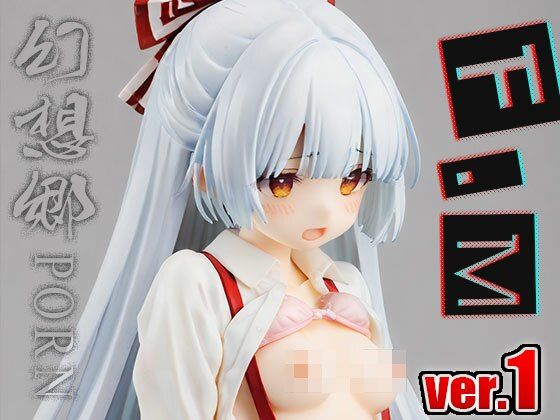 サンプル画像3:【同人】幻想郷ポルノ〜藤原妹紅 ver.1(同人ハーレム) [d_497895]