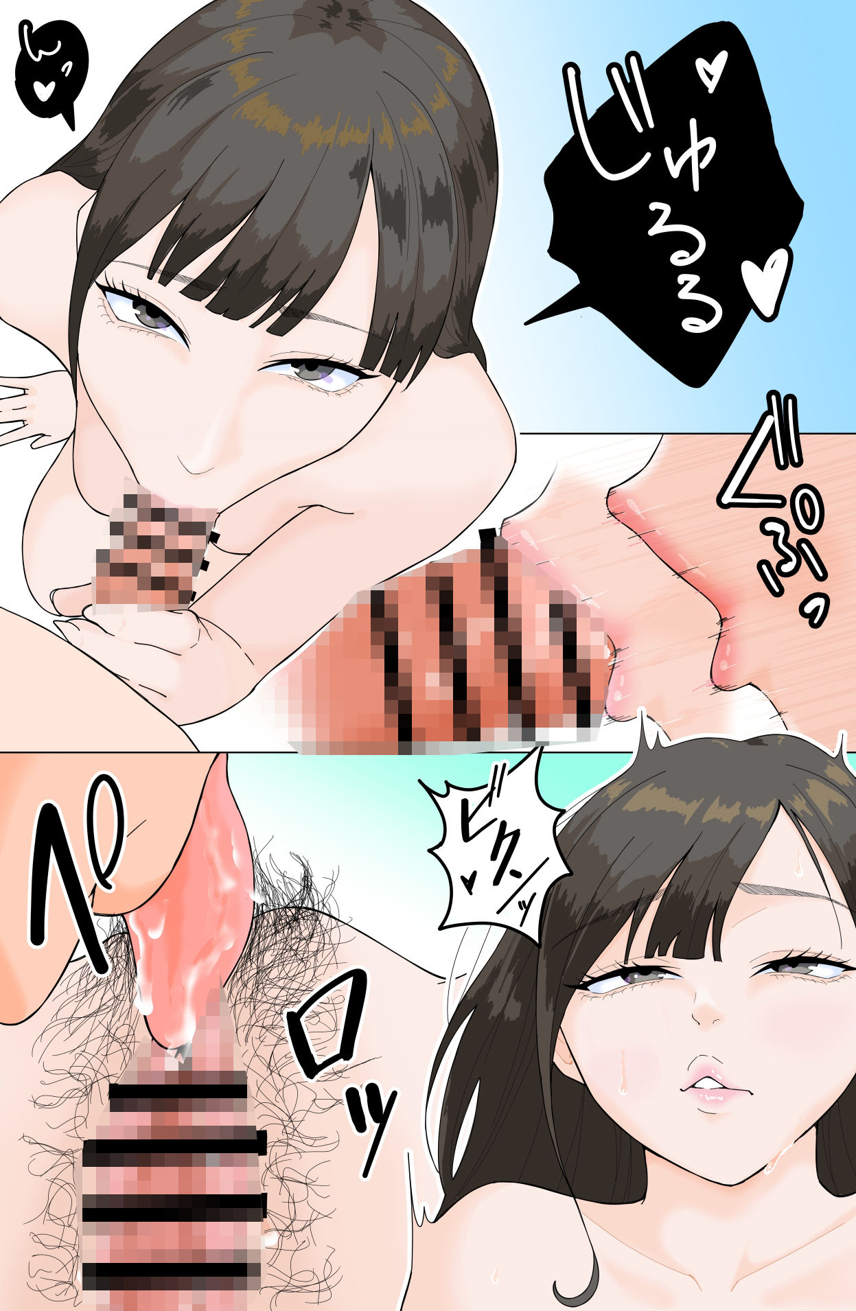 サンプル画像1:ギャルまみれ(揚げどり) [d_498046]