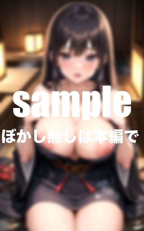 サンプル画像4:夜になるとやってくる。秘密のH三昧旅館  全身にぶっかけまくる！(愛LABO出版) [d_498111]