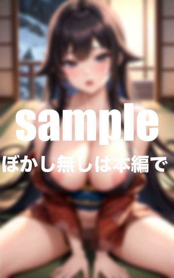 サンプル画像5:夜になるとやってくる。秘密のH三昧旅館  全身にぶっかけまくる！(愛LABO出版) [d_498111]