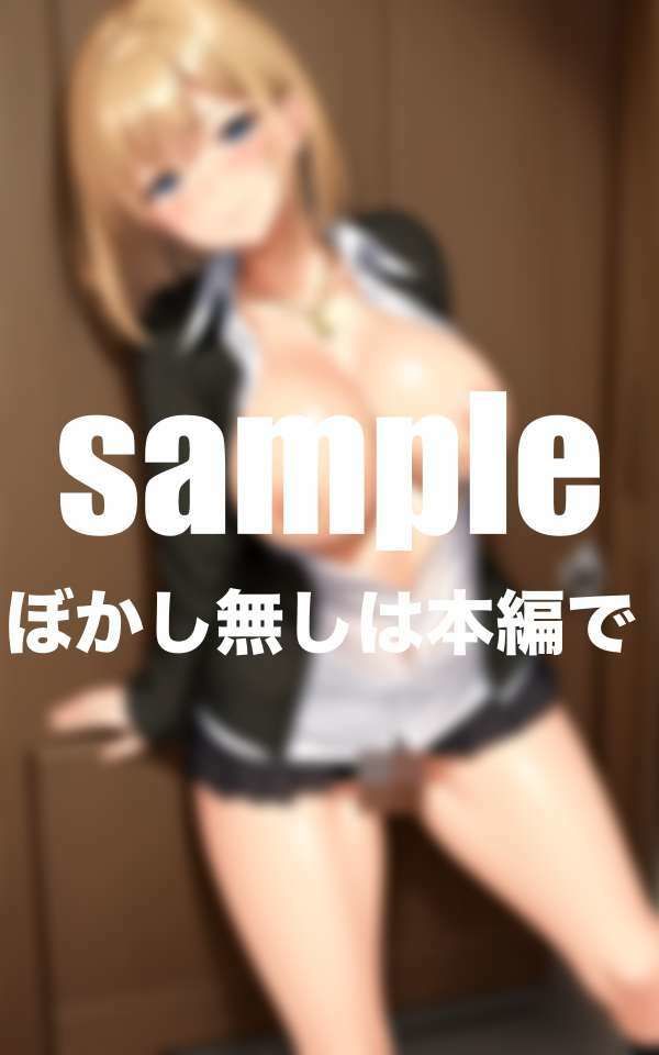 サンプル画像2:姉がエロすぎて理性崩壊！ついに誘惑に負ける(グラビア館) [d_498115]