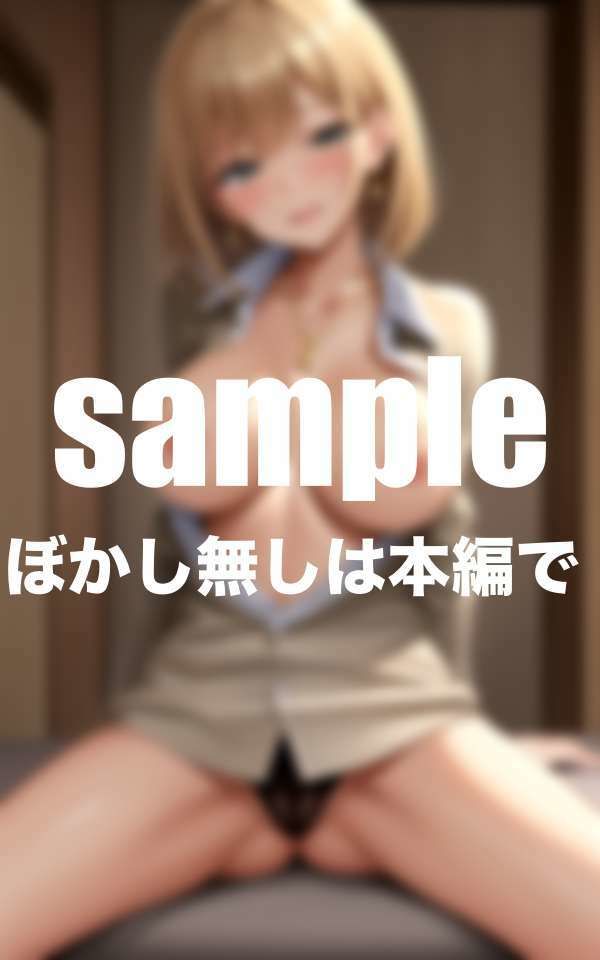 サンプル画像6:姉がエロすぎて理性崩壊！ついに誘惑に負ける(グラビア館) [d_498115]