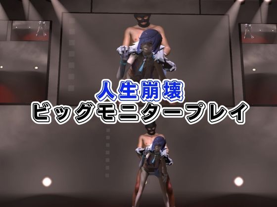 原神イェラン夜蘭SMショー動画パック【4本】の画像3