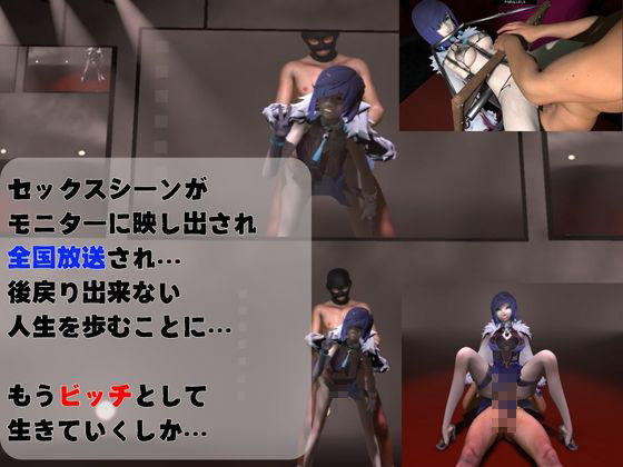 サンプル画像4:原神イェラン夜蘭SMショー動画パック【4本】(異世界転生) [d_498332]