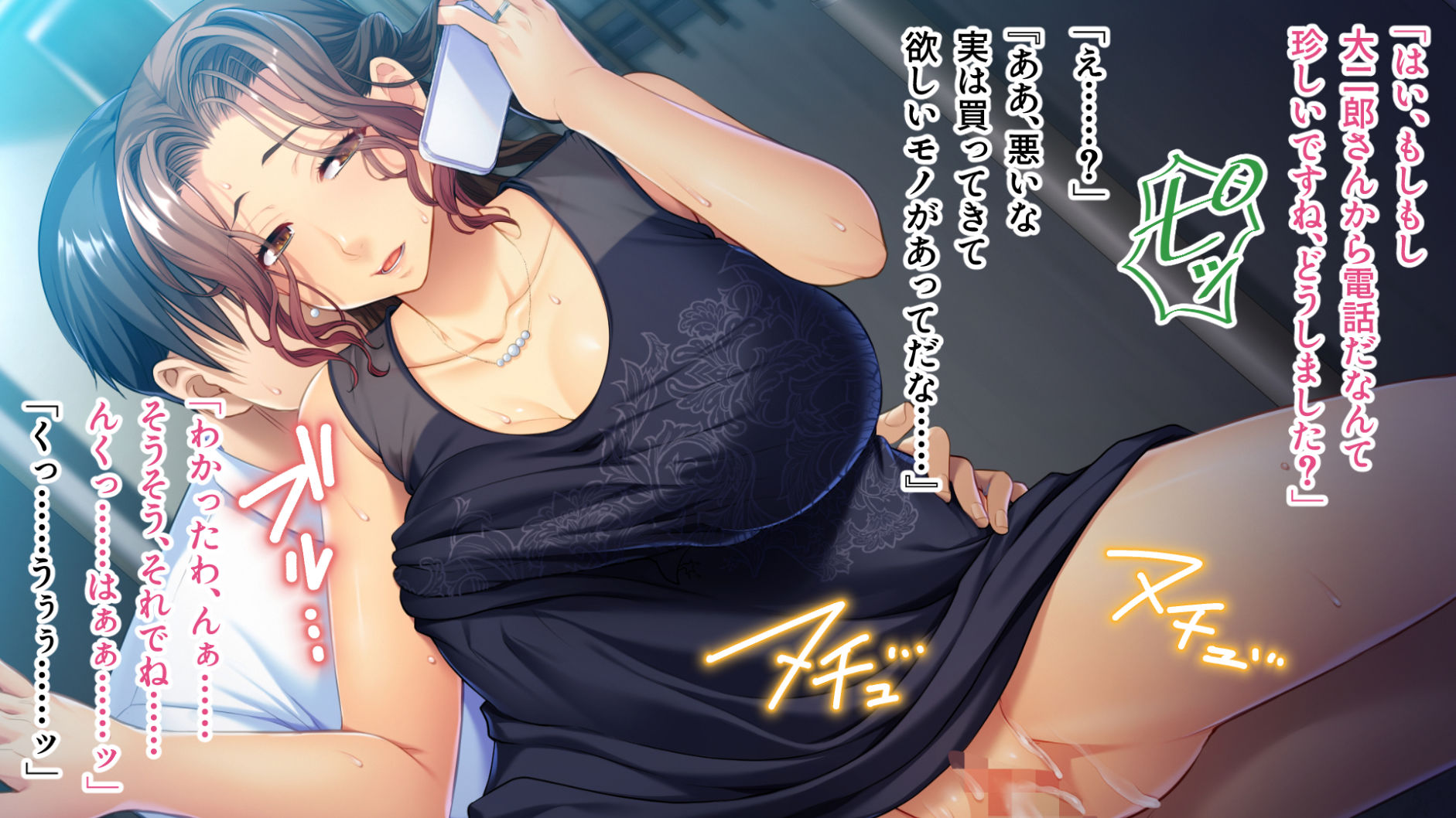 サンプル画像4:爆乳義母との家庭内スワップ 〜嫁を親父に寝取られたので義母と復讐不倫SEX〜(ばたぁさんど) [d_498366]