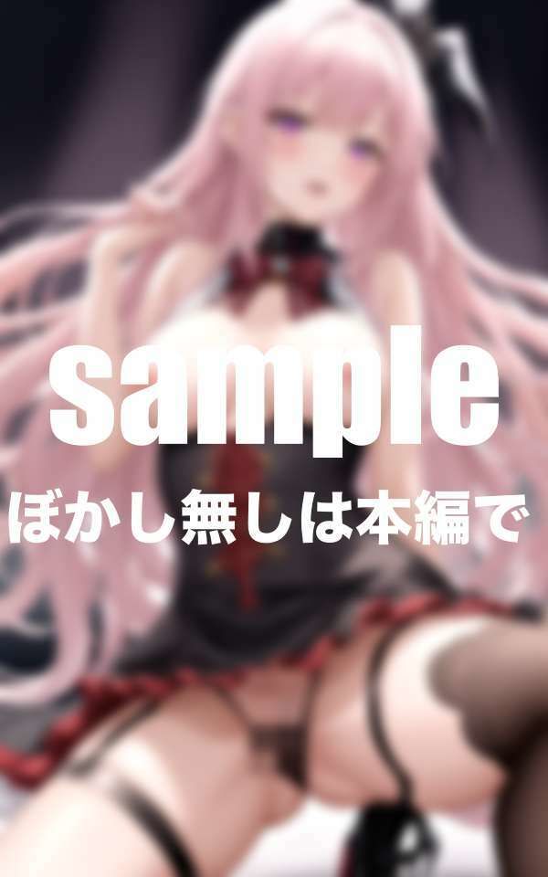 サンプル画像2:丸出しアイドル羞恥ライブ！言いなりアイドルに悪戯三昧(愛LABO出版) [d_498383]