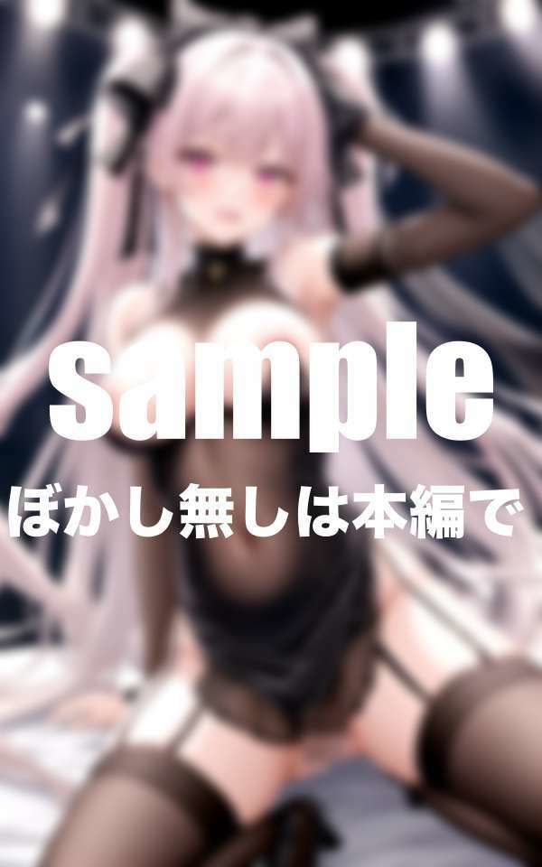 サンプル画像6:丸出しアイドル羞恥ライブ！言いなりアイドルに悪戯三昧(愛LABO出版) [d_498383]