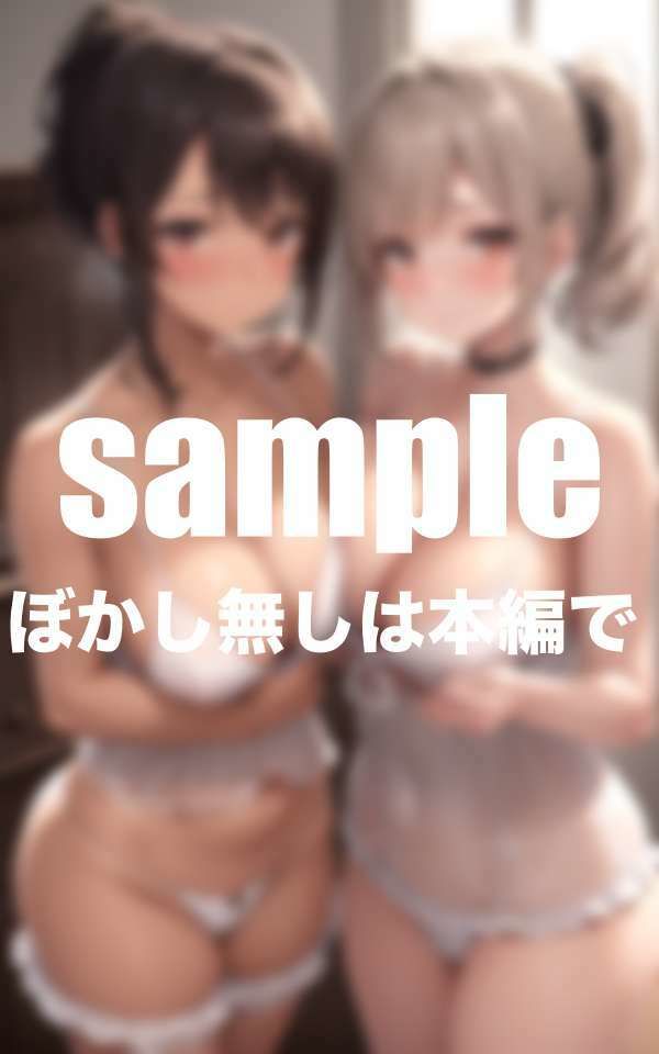 サンプル画像2:爆乳美少女達と共同性活(グラビア館) [d_498436]