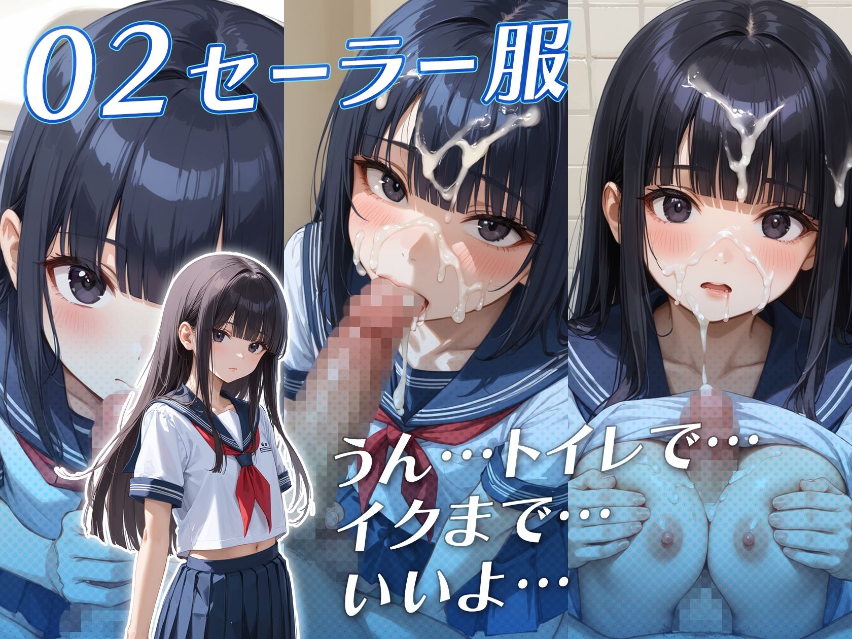 サンプル画像2:10人のフェラコレクション(フワガールズ) [d_498480]