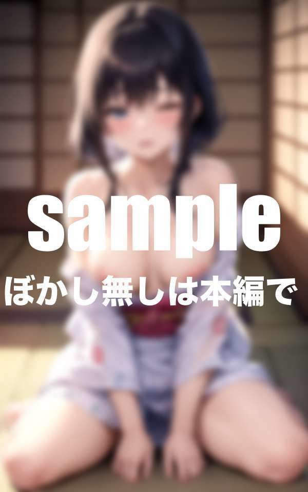 サンプル画像1:アイドルと秘密の一泊二日の温泉旅行(愛LABO出版) [d_498484]