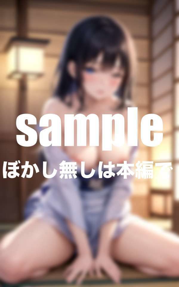 サンプル画像2:アイドルと秘密の一泊二日の温泉旅行(愛LABO出版) [d_498484]