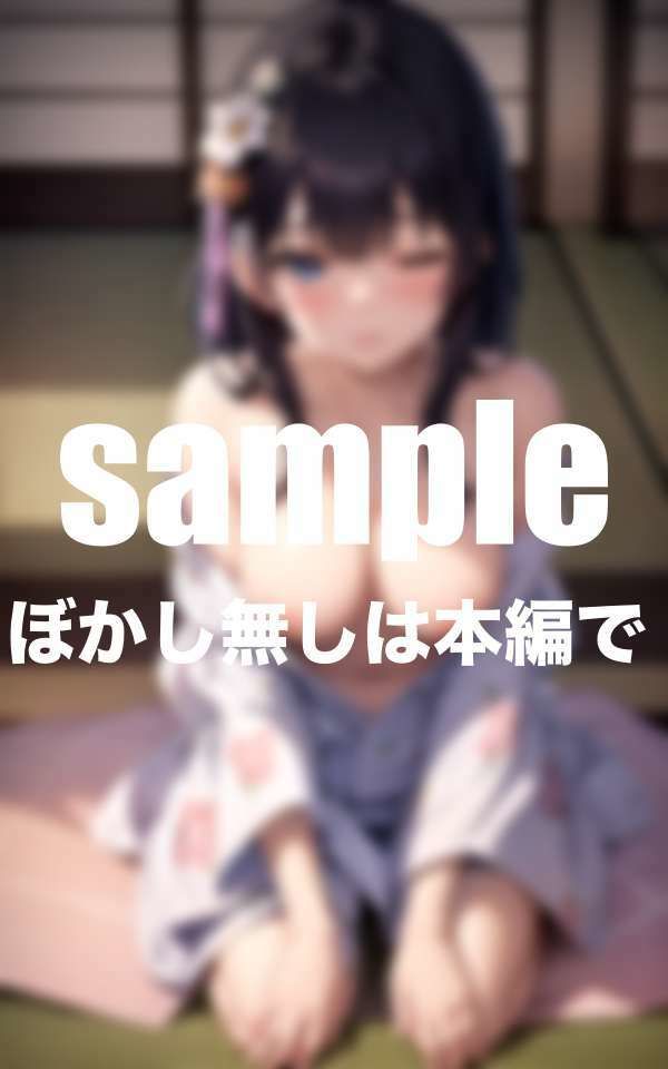 サンプル画像5:アイドルと秘密の一泊二日の温泉旅行(愛LABO出版) [d_498484]