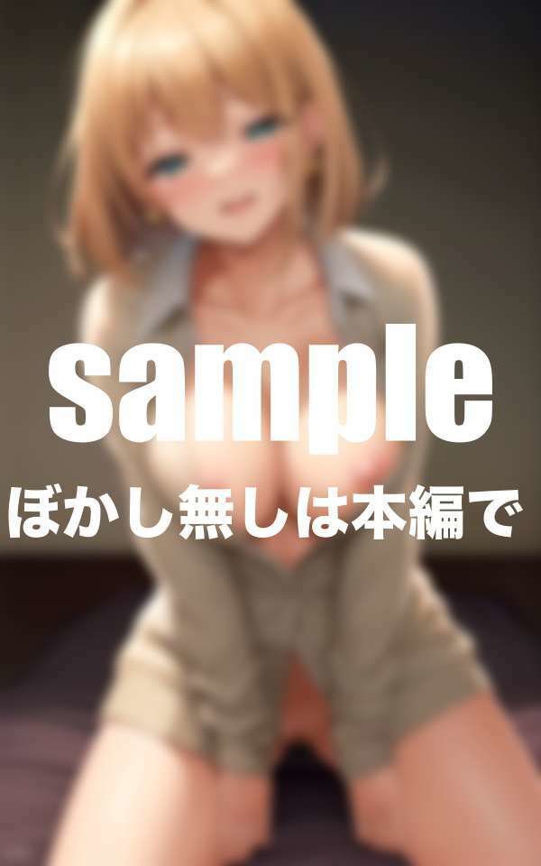 サンプル画像4:ちょっと怖いギャル先輩と相部屋に(高画質グラビア写真集) [d_498488]