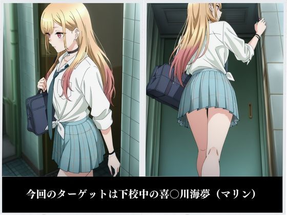 サンプル画像2:マリン堕 〜その着せ替え○形は恋をする〜(ジブン) [d_498531]