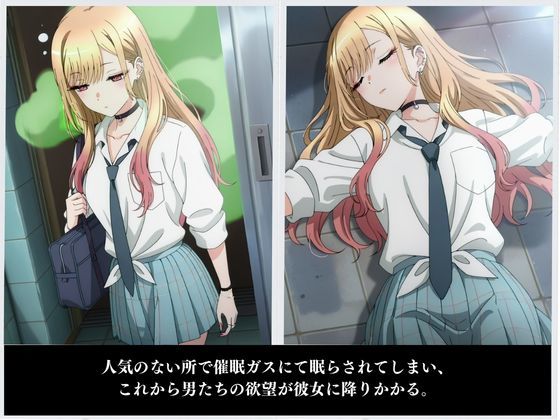 サンプル画像3:マリン堕 〜その着せ替え○形は恋をする〜(ジブン) [d_498531]