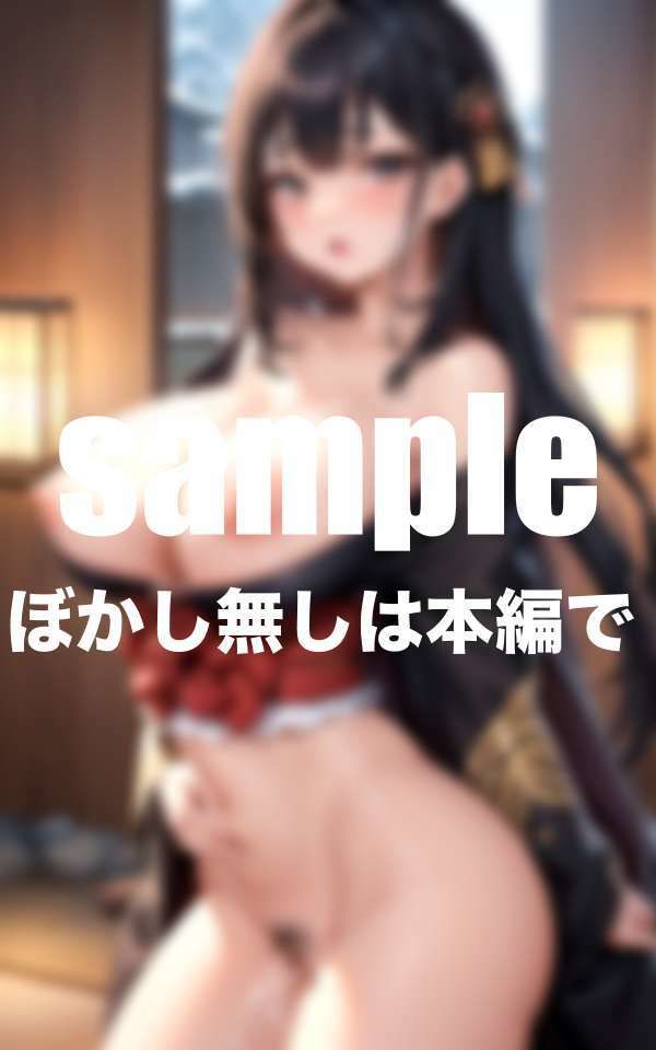 サンプル画像2:爆乳美人女将さんはHが大好き(愛LABO出版) [d_498561]