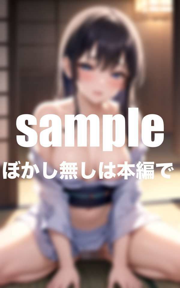 サンプル画像1:危険日孕ませ温泉旅行！二泊三日朝から晩まで出しまくる！(高画質妄想写真集) [d_498591]