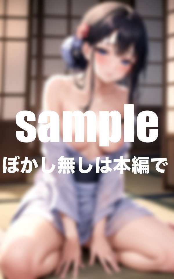 サンプル画像6:危険日孕ませ温泉旅行！二泊三日朝から晩まで出しまくる！(高画質妄想写真集) [d_498591]