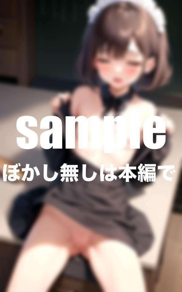 サンプル画像4:妹にコスプレさせたら体が反応し出して・・・(愛LABO出版) [d_498592]