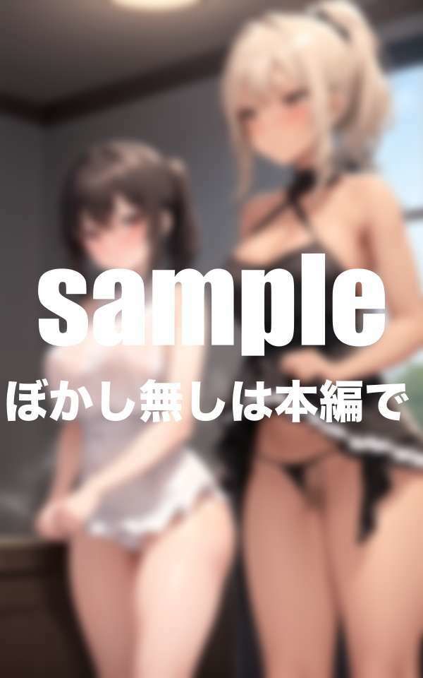 サンプル画像2:えちえちパイハメ爆乳姉妹(グラビア館) [d_498594]