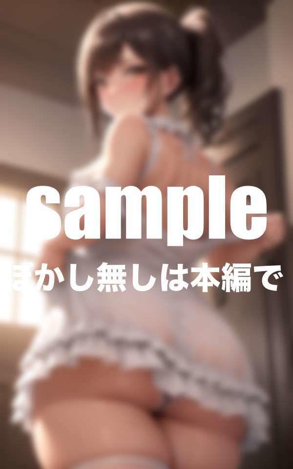 サンプル画像5:えちえちパイハメ爆乳姉妹(グラビア館) [d_498594]