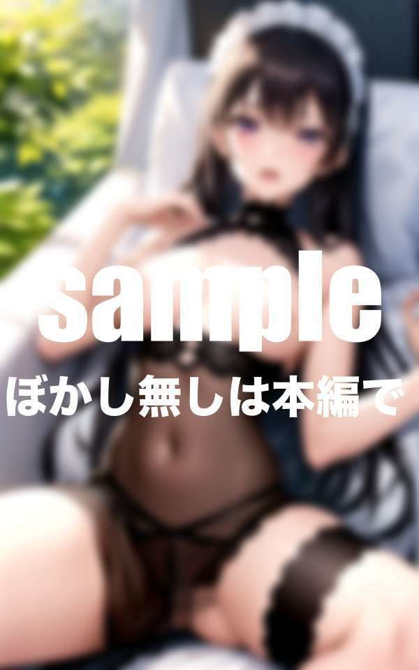 サンプル画像3:ご主人様にHなご奉仕！恥ずかしいのに興奮しちゃう！(高画質妄想写真集) [d_498596]