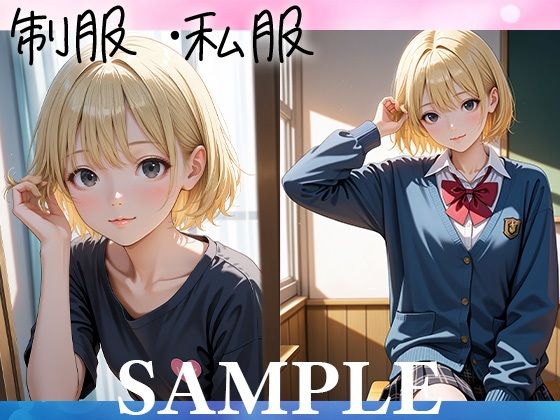 サンプル画像1:私の彼氏はドSなぽちゃデブ教師(ときめきフレンズ) [d_498633]