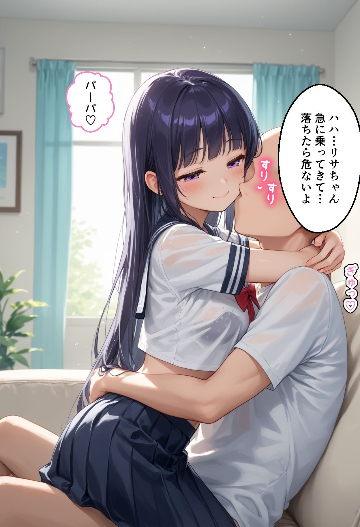 サンプル画像2:【甘々】再婚してできた義理の娘からのスキンシップが激しい理由・死神ちゃんに憑かれたら4ねない身体になっちゃった(enano) [d_498645]