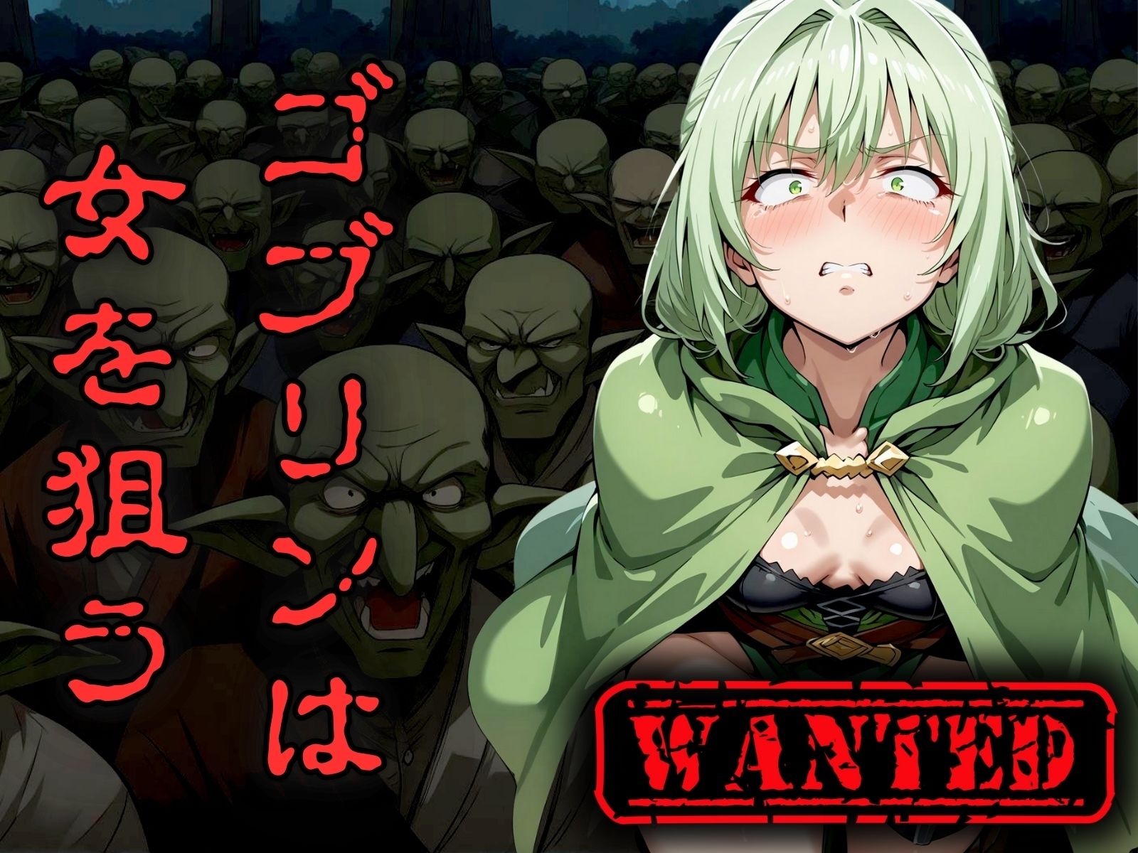 サンプル画像2:妖精弓手はゴブリン専用の肉オナホ(パイパイロット) [d_498658]