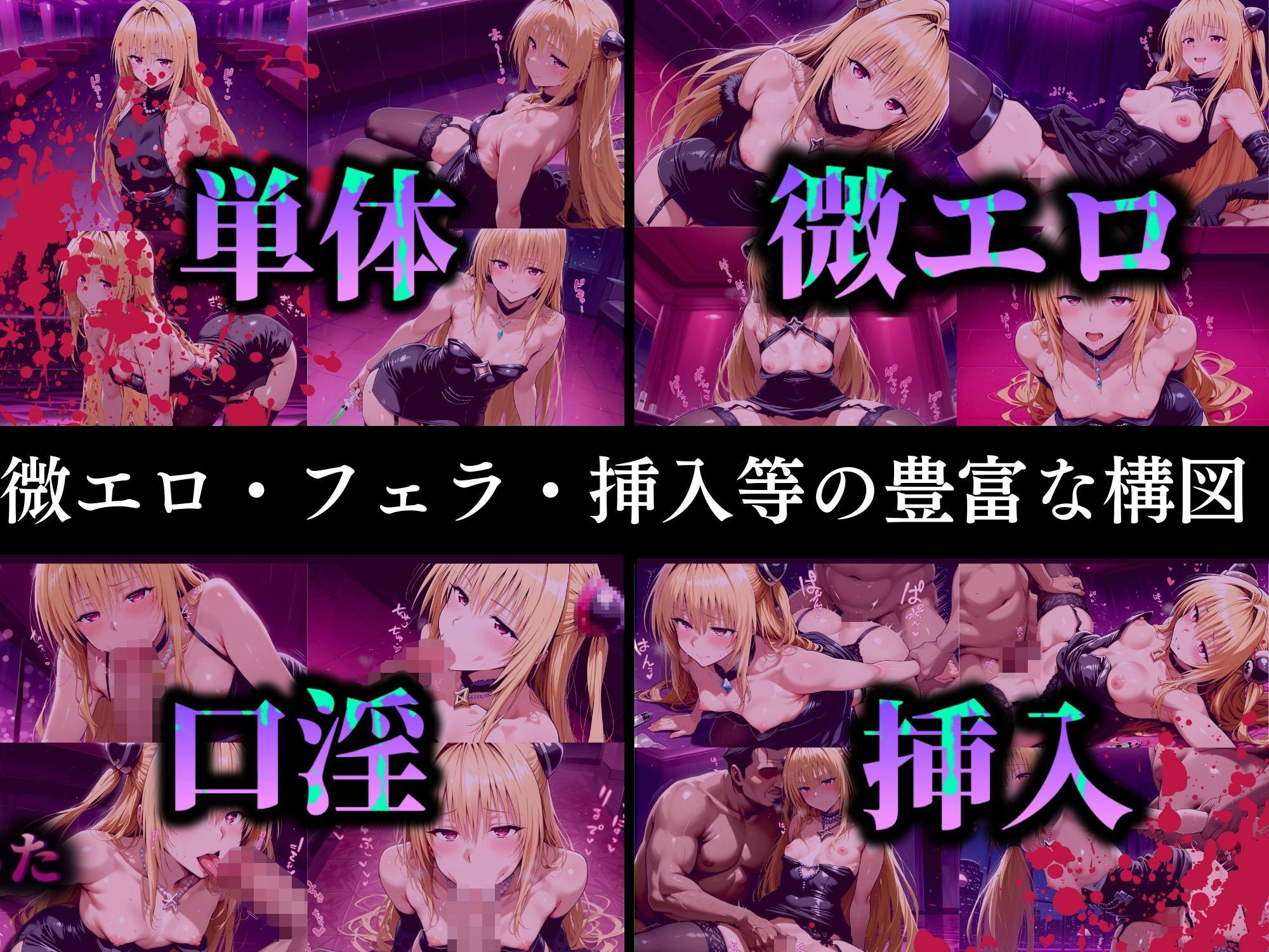 サンプル画像5:膣直射キメセク 未知の快楽に呑まれる暗殺者(パイパイロット) [d_498661]