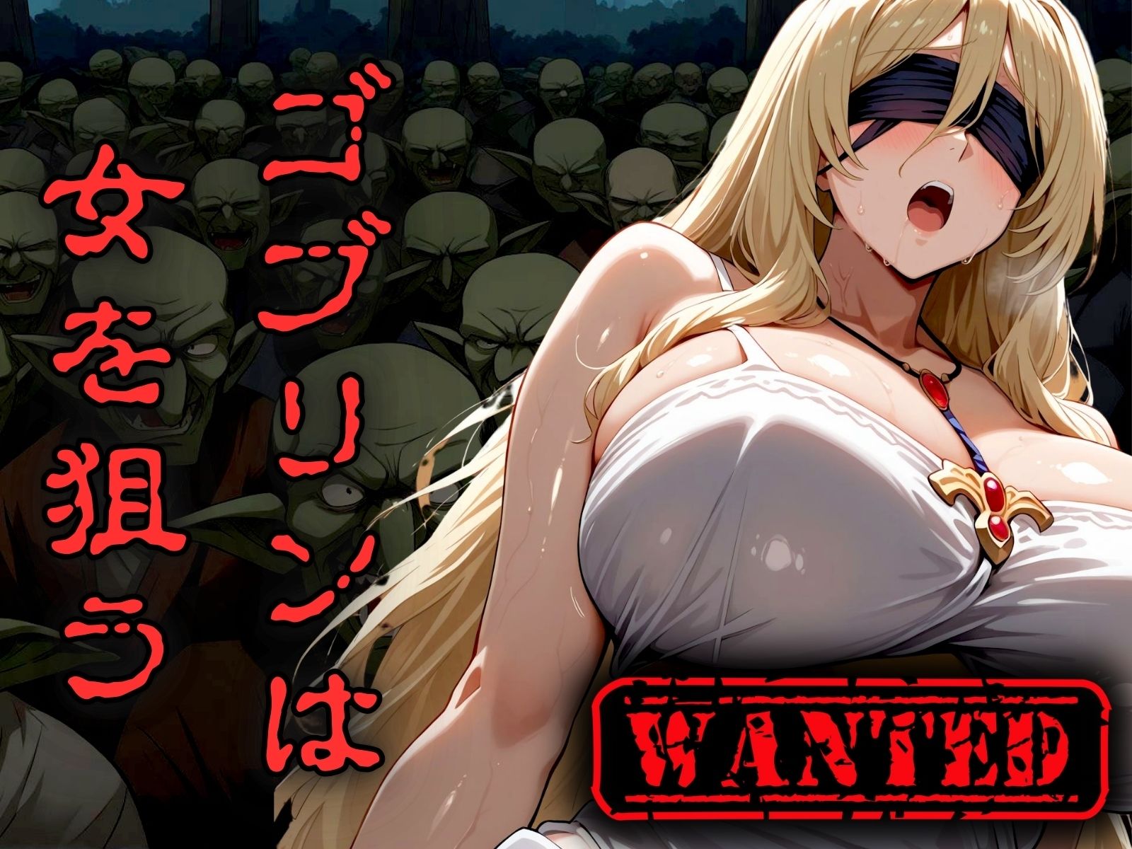 サンプル画像2:剣の乙女はゴブリン専用の肉オナホ(パイパイロット) [d_498665]