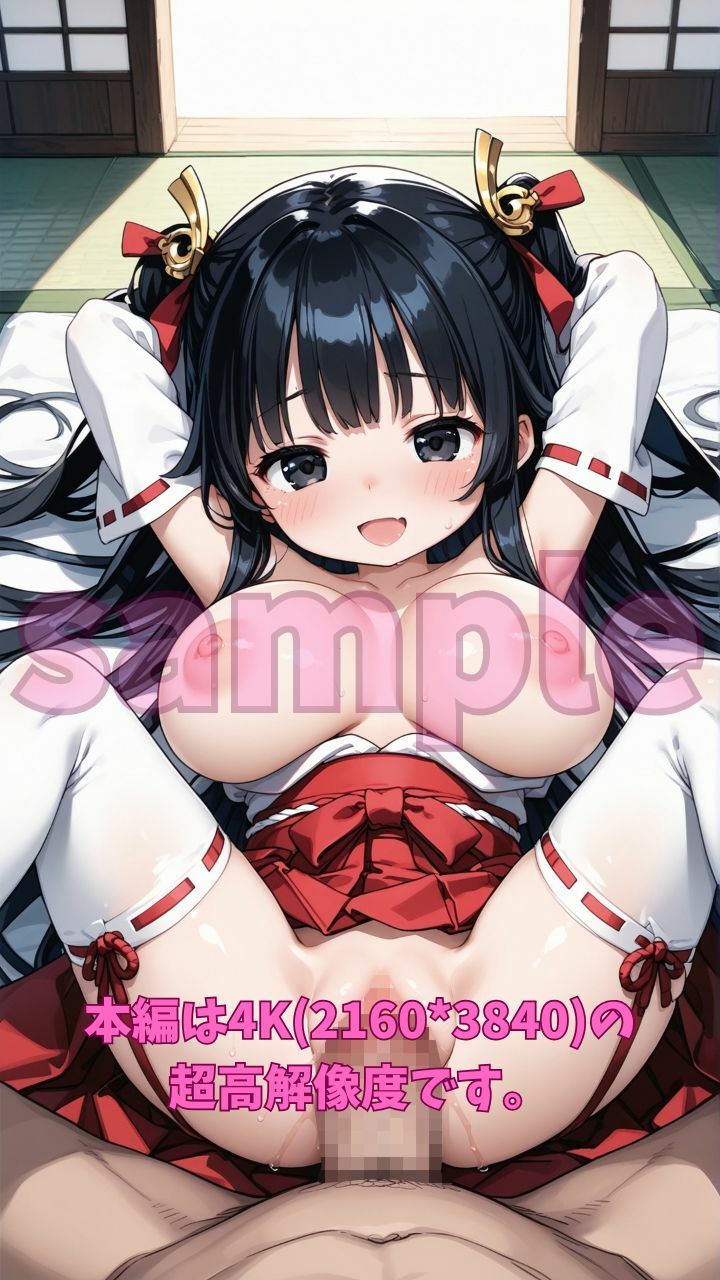 サンプル画像4:爆乳巫女さんの姫始め2025 儀式の神役であるあなたと爆乳巫女さんのラブラブセックス(Fetish AI) [d_498673]