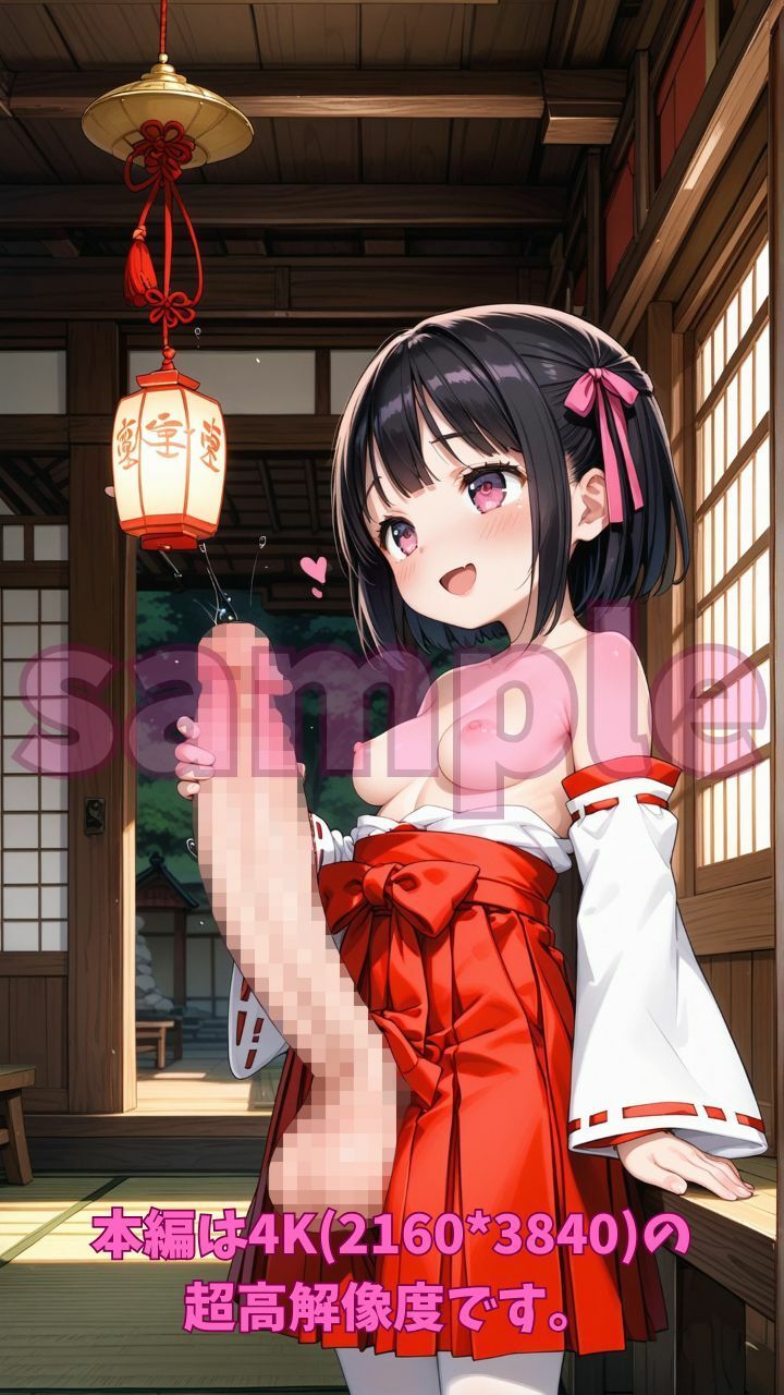 サンプル画像4:巫女にちんぽ生える神社の一日(Fetish AI) [d_498680]