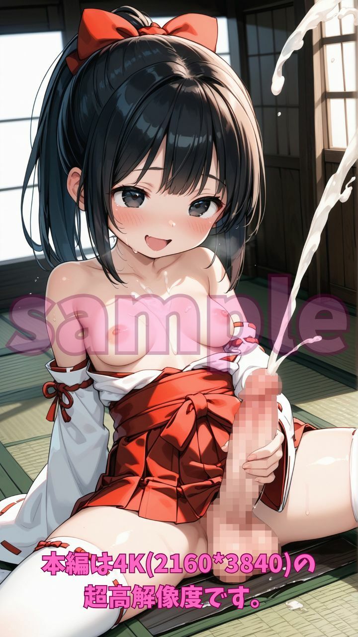 サンプル画像5:巫女にちんぽ生える神社の一日(Fetish AI) [d_498680]