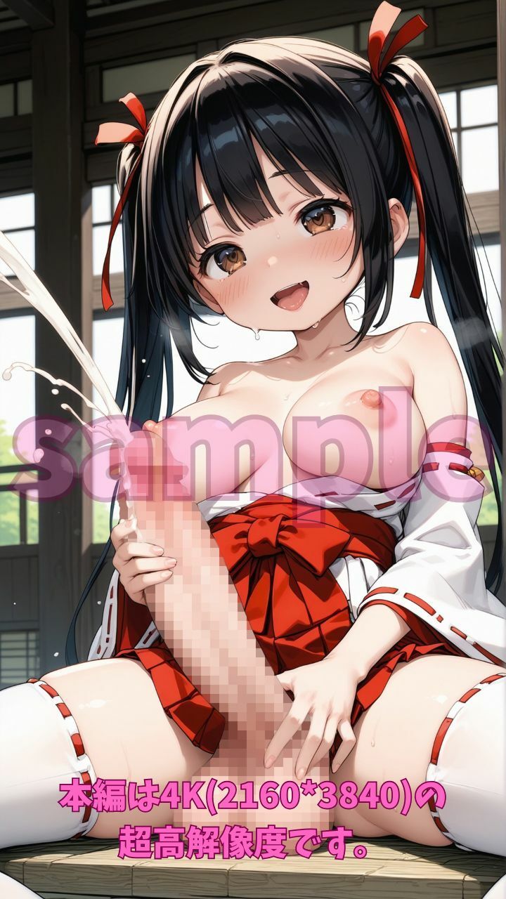 サンプル画像6:巫女にちんぽ生える神社の一日(Fetish AI) [d_498680]