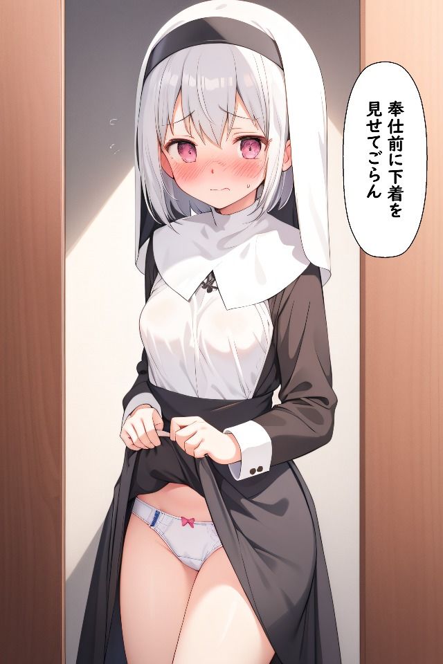 サンプル画像2:シスター脅迫調教(くじら幻惑亭) [d_498691]