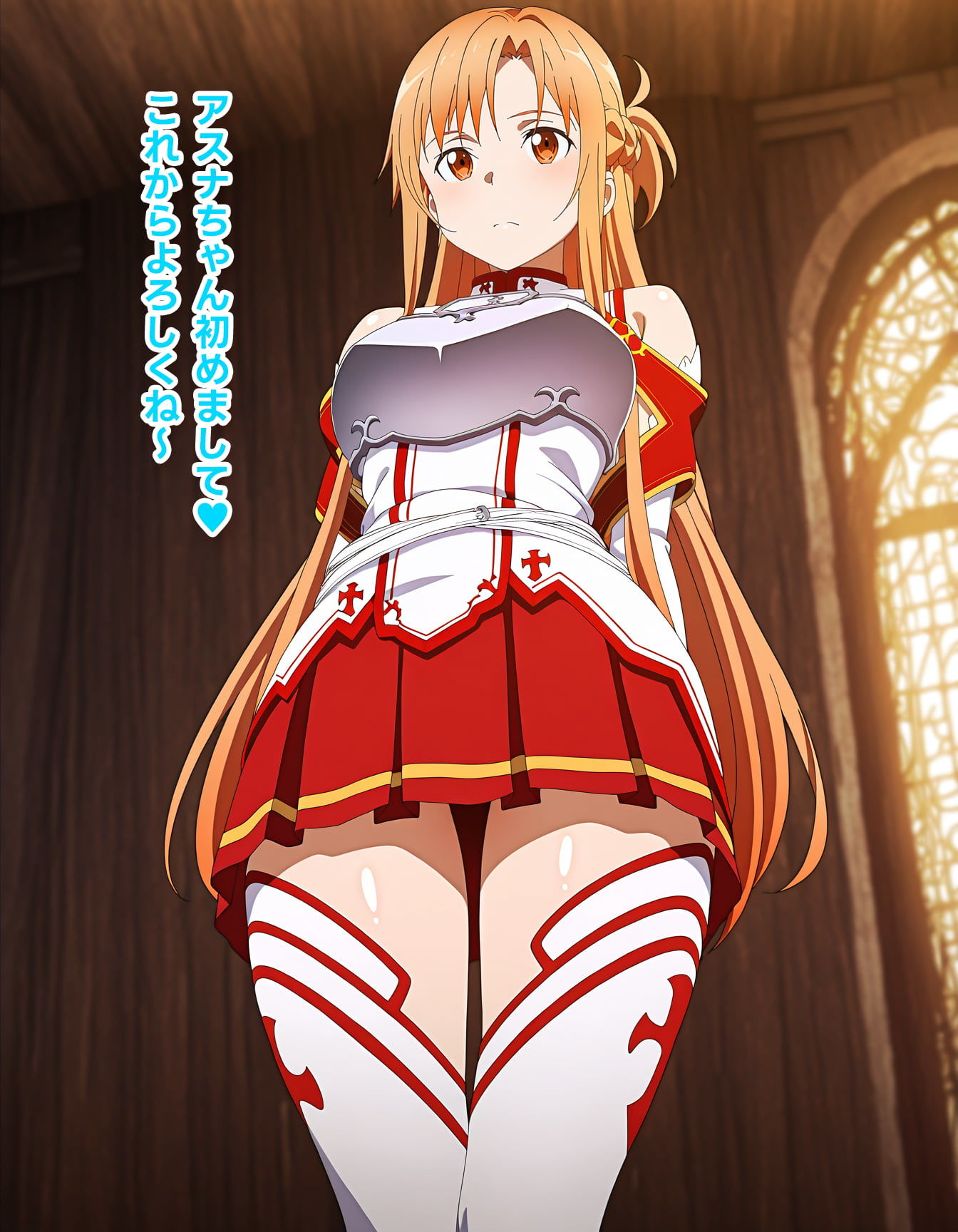 サンプル画像1:ソードアート・エロライン 〜ア◯ナの孕ませ母乳妊娠おま◯こイチャラブCG集〜(haku) [d_498725]