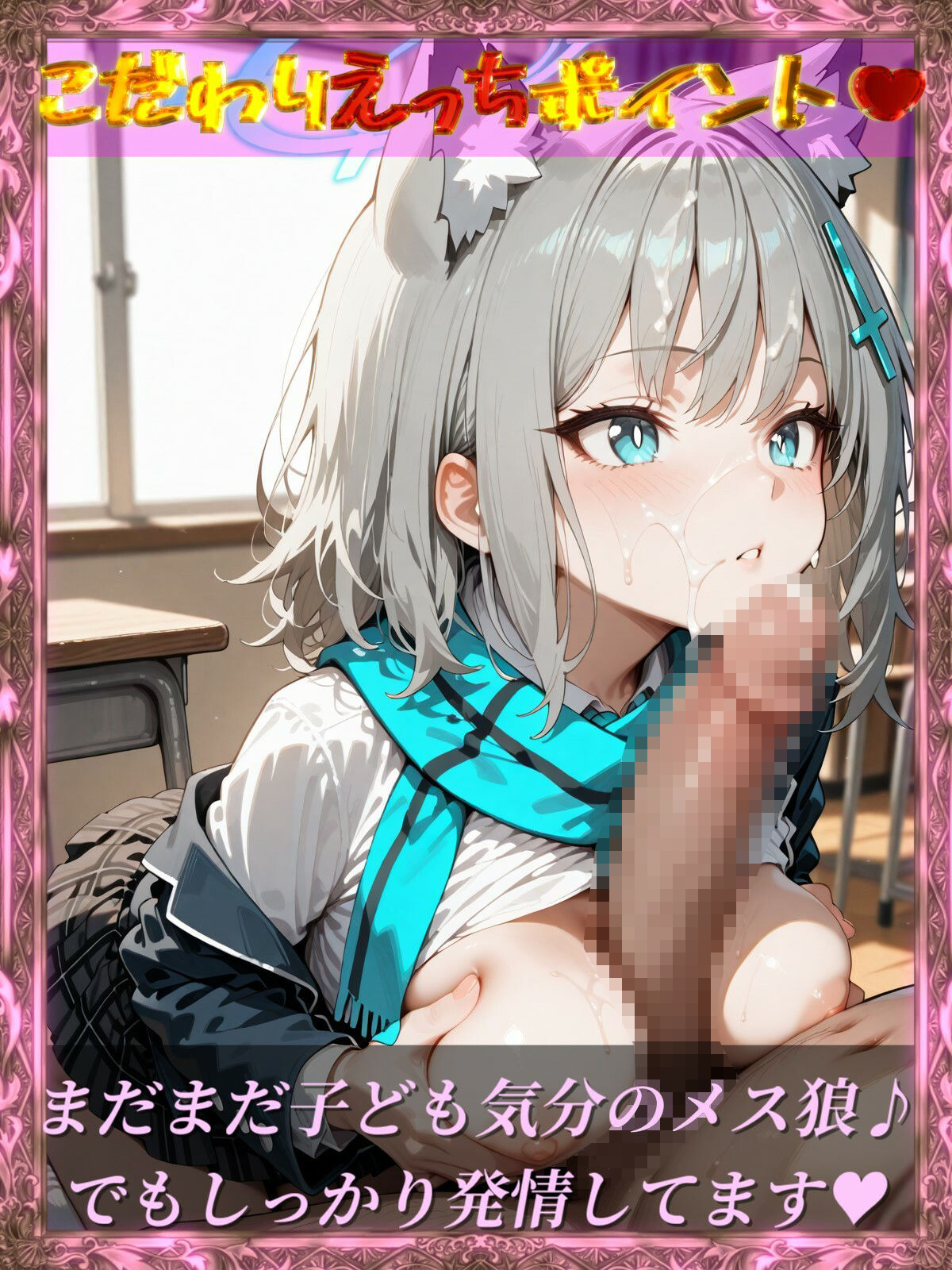 サンプル画像4:シ◯コとラブラブ学校えっち(ガーネット) [d_498868]