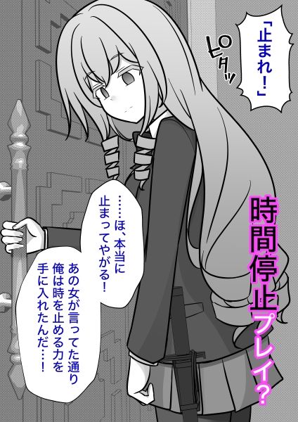 サンプル画像3:男女比1:39の平行世界は思いのほか異常（Fantia2024年10月〜12月まとめ）(きっさー) [d_498882]