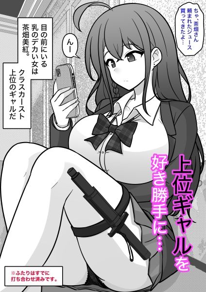 サンプル画像5:男女比1:39の平行世界は思いのほか異常（Fantia2024年10月〜12月まとめ）(きっさー) [d_498882]