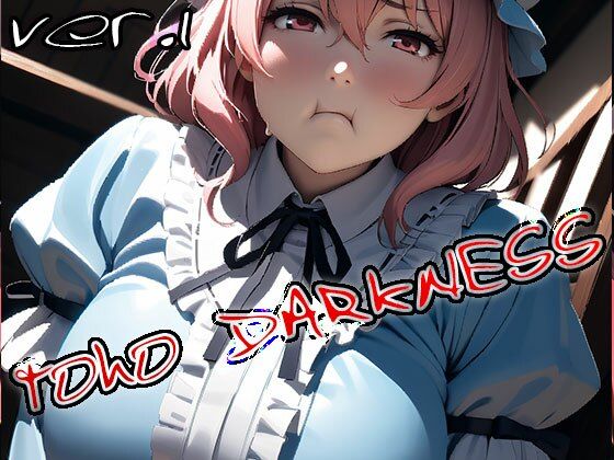 サンプル画像6:東方ダークネス – toho DARKNESS ver.1(同人天国) [d_498885]